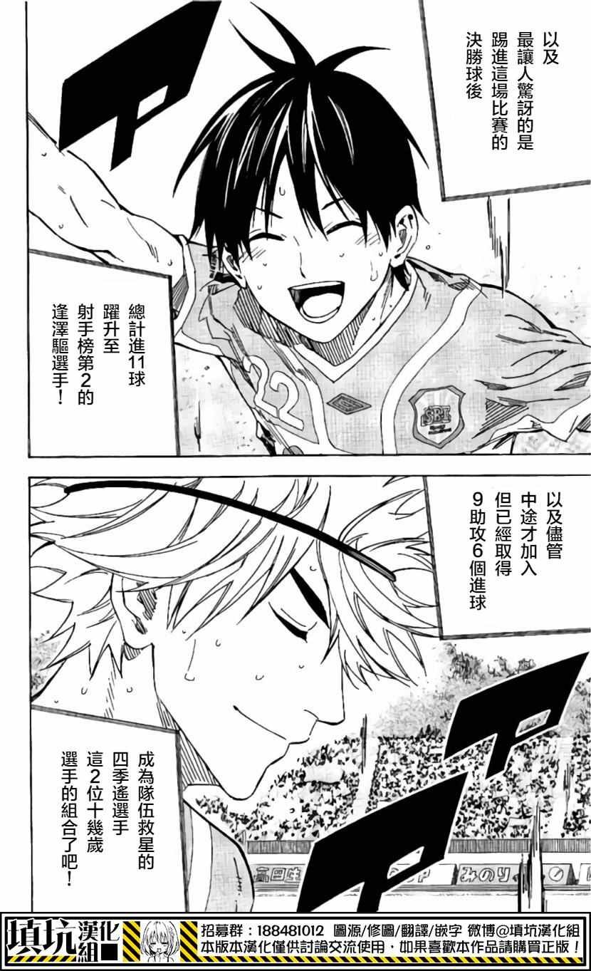 第417话
