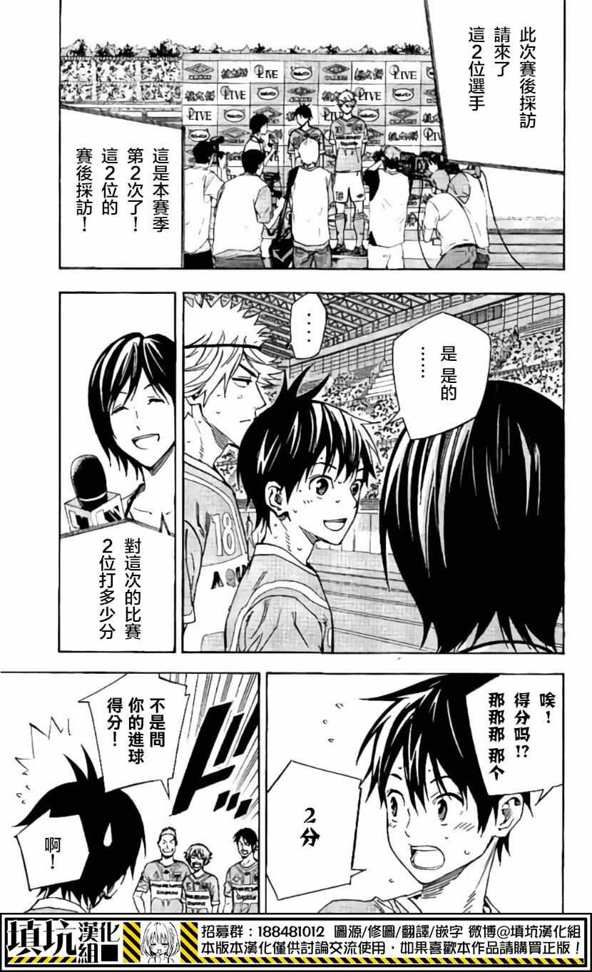 第417话