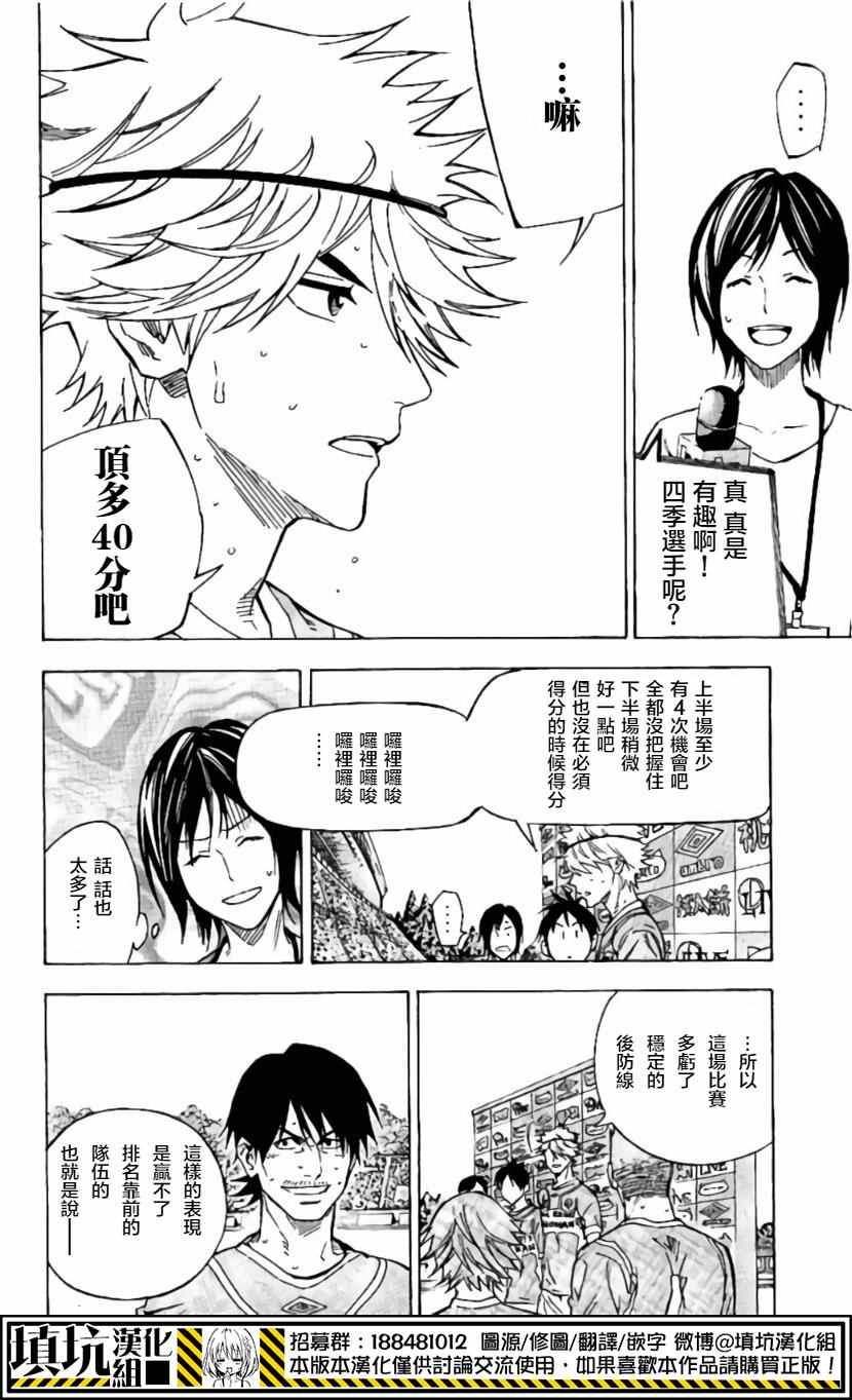 第417话