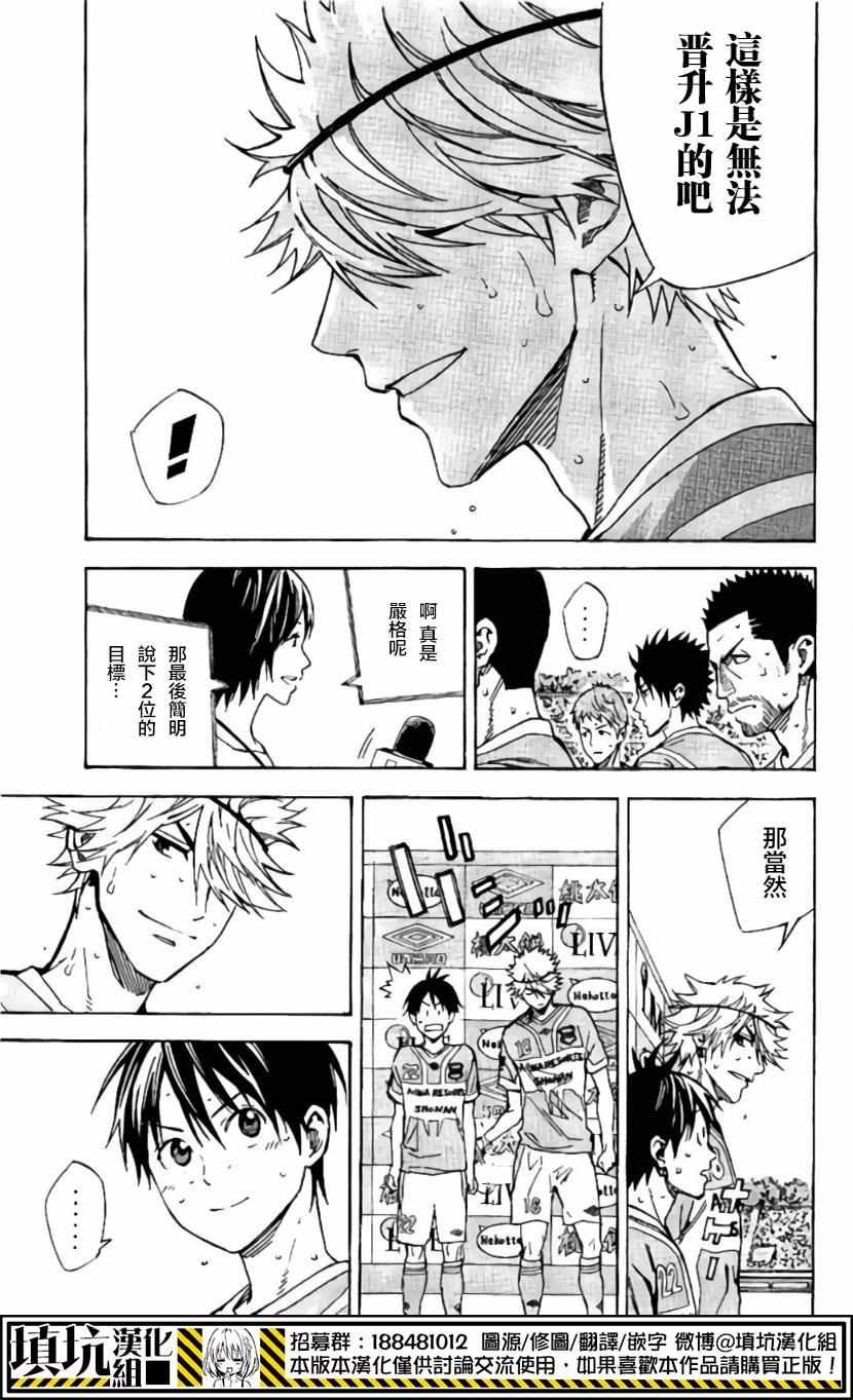 第417话