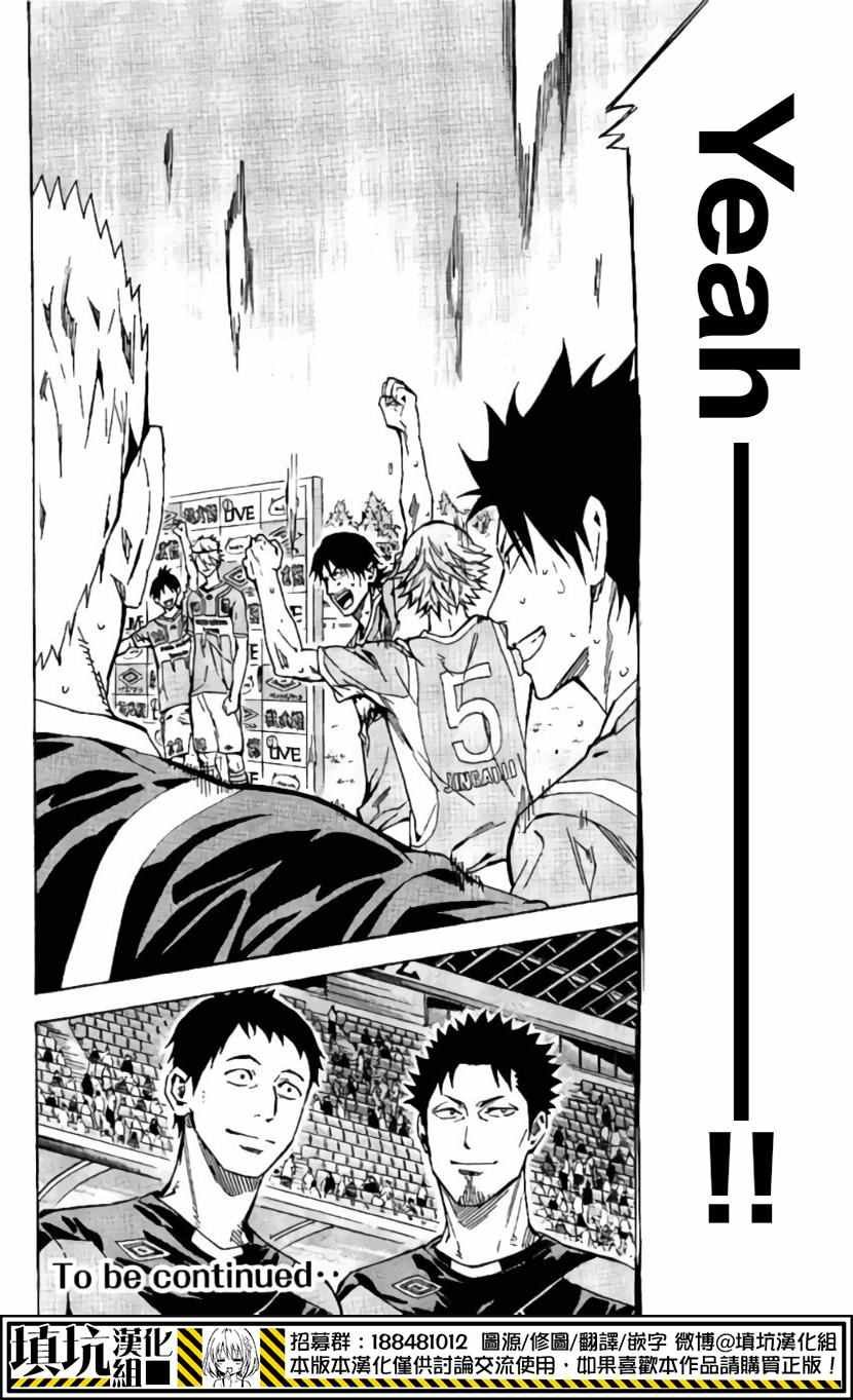 第417话