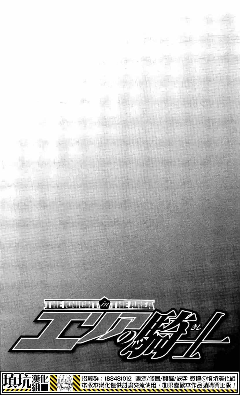 第417话