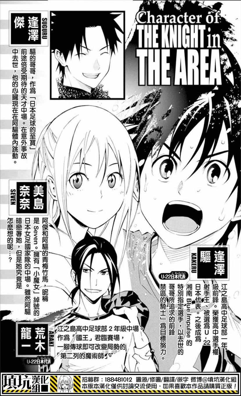 第418话