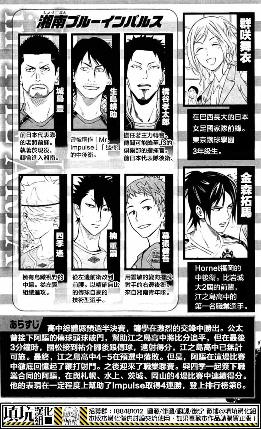 第418话