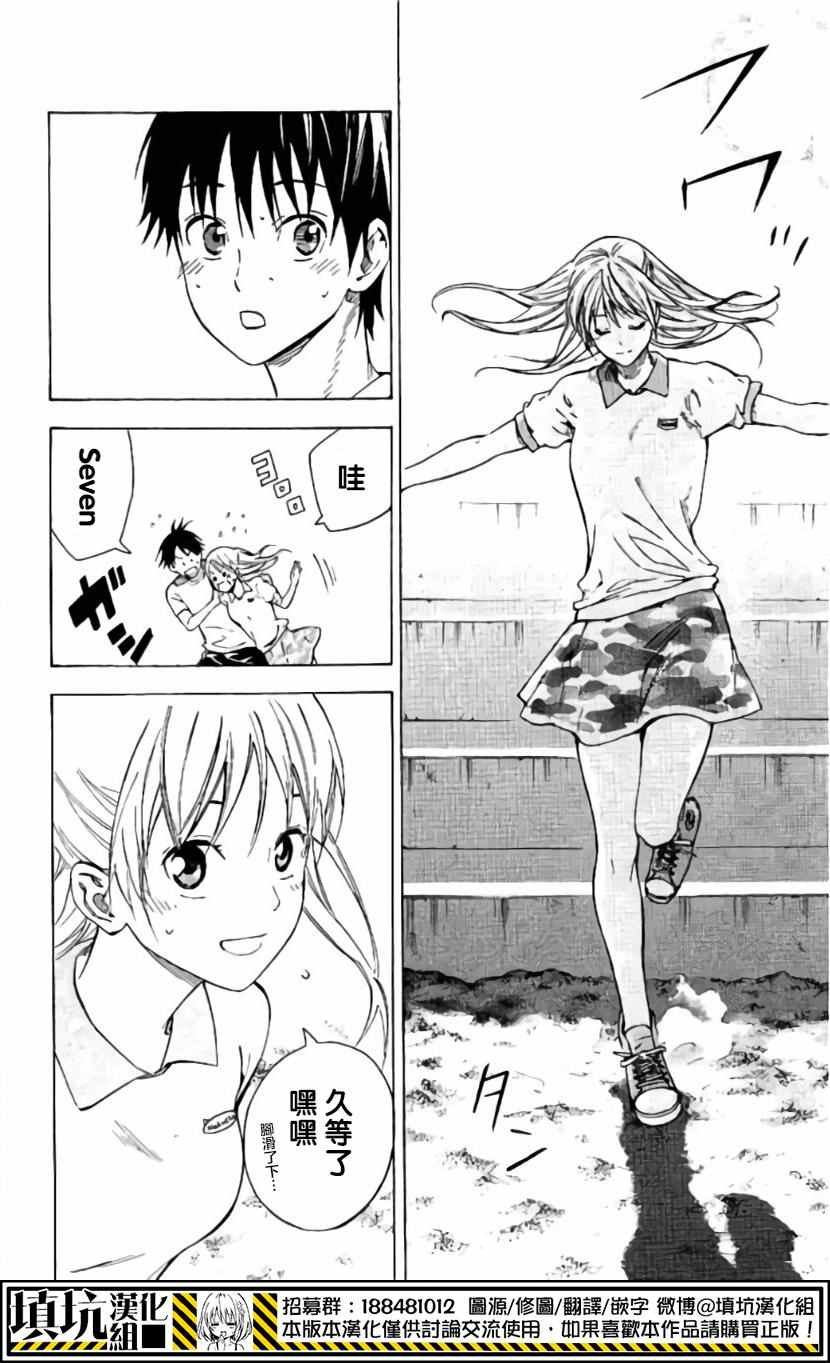 第418话