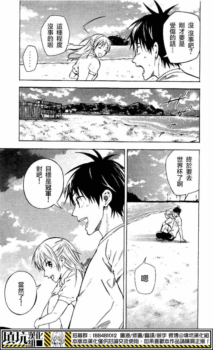 第418话