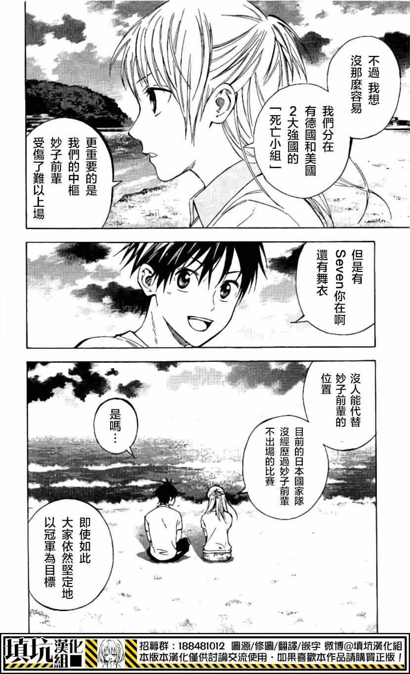 第418话