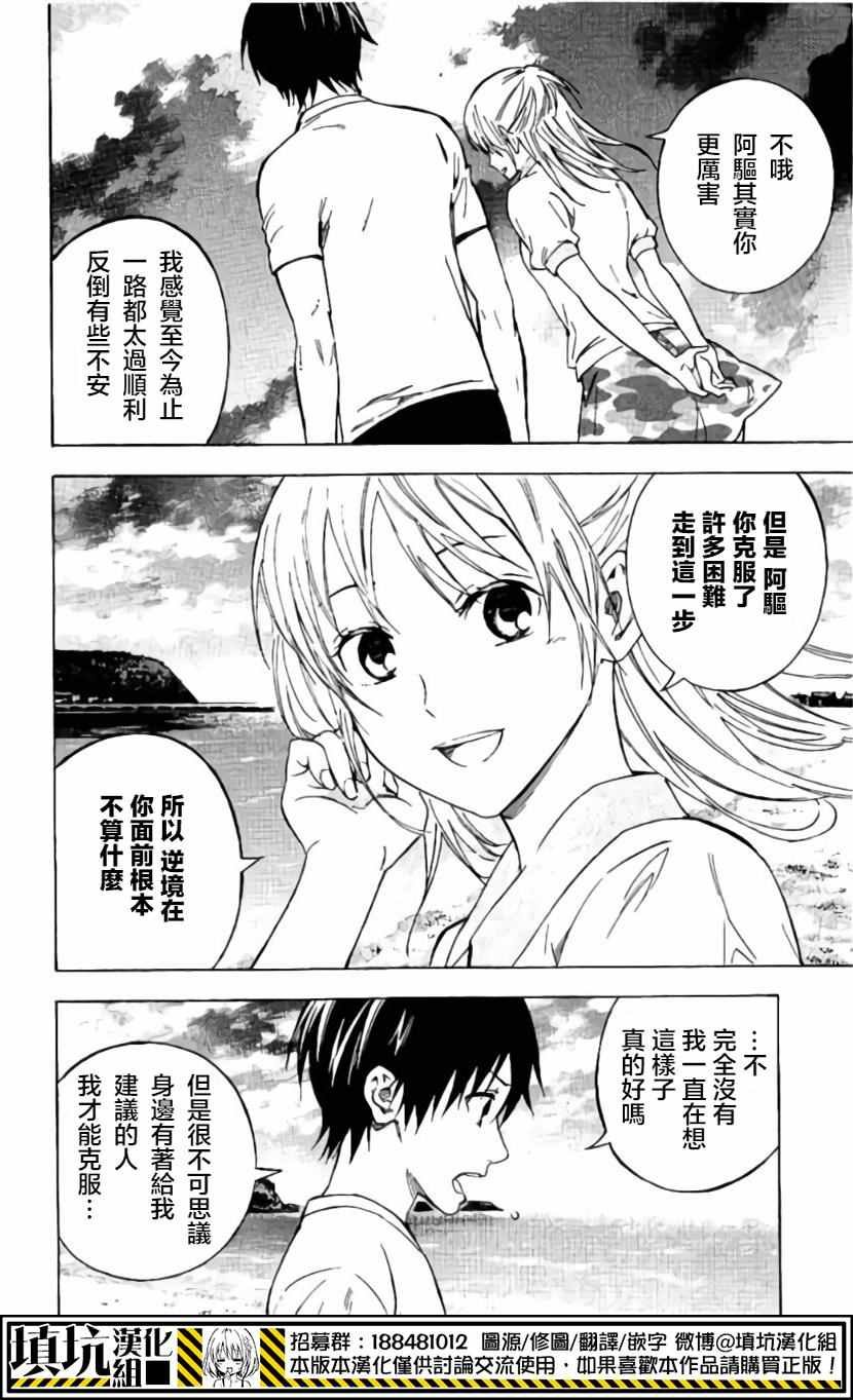 第418话
