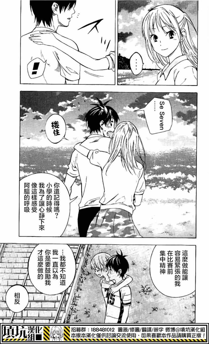 第418话