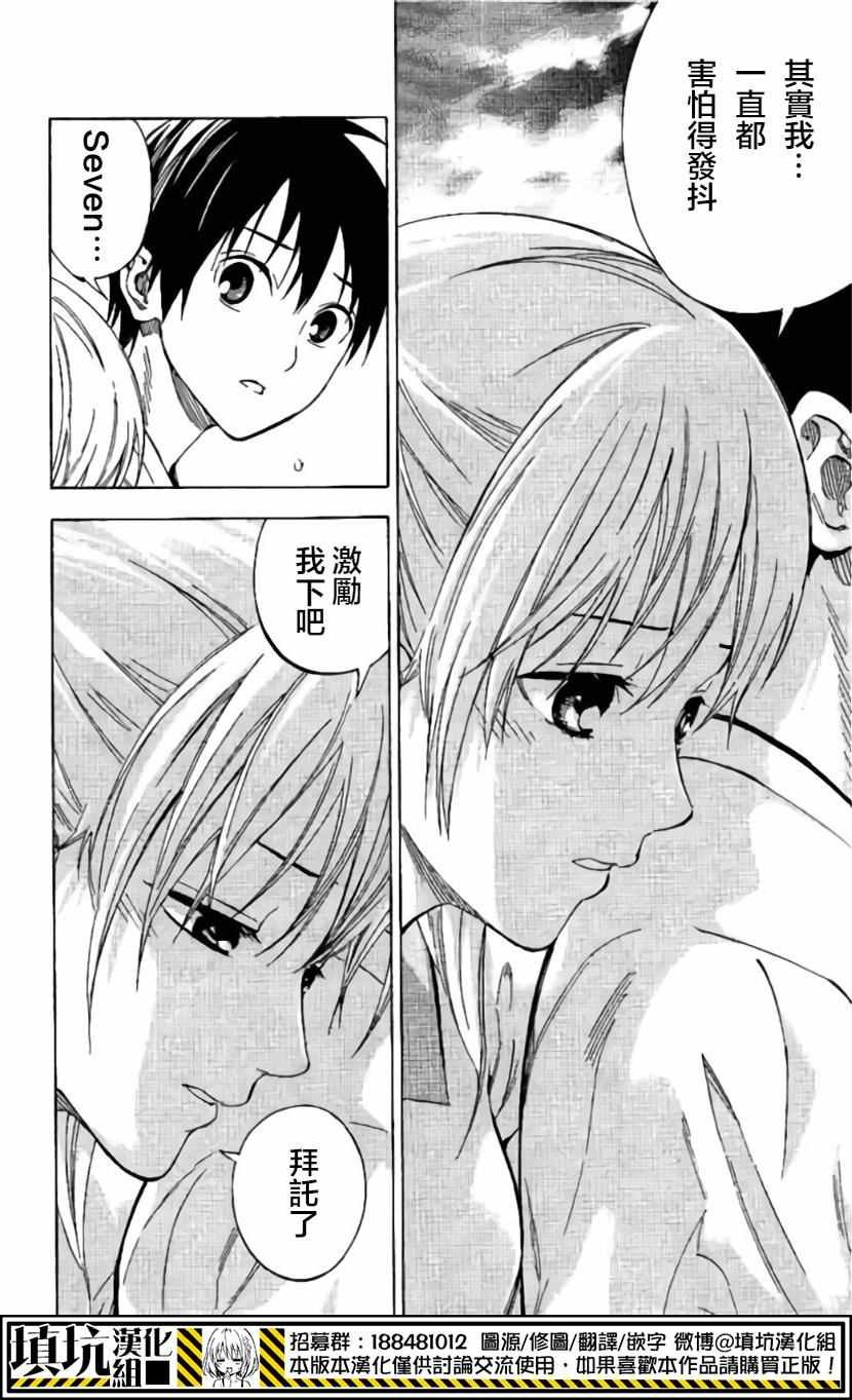 第418话