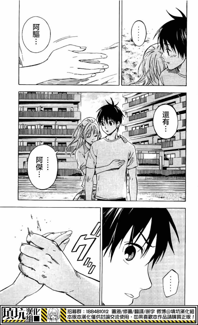 第418话