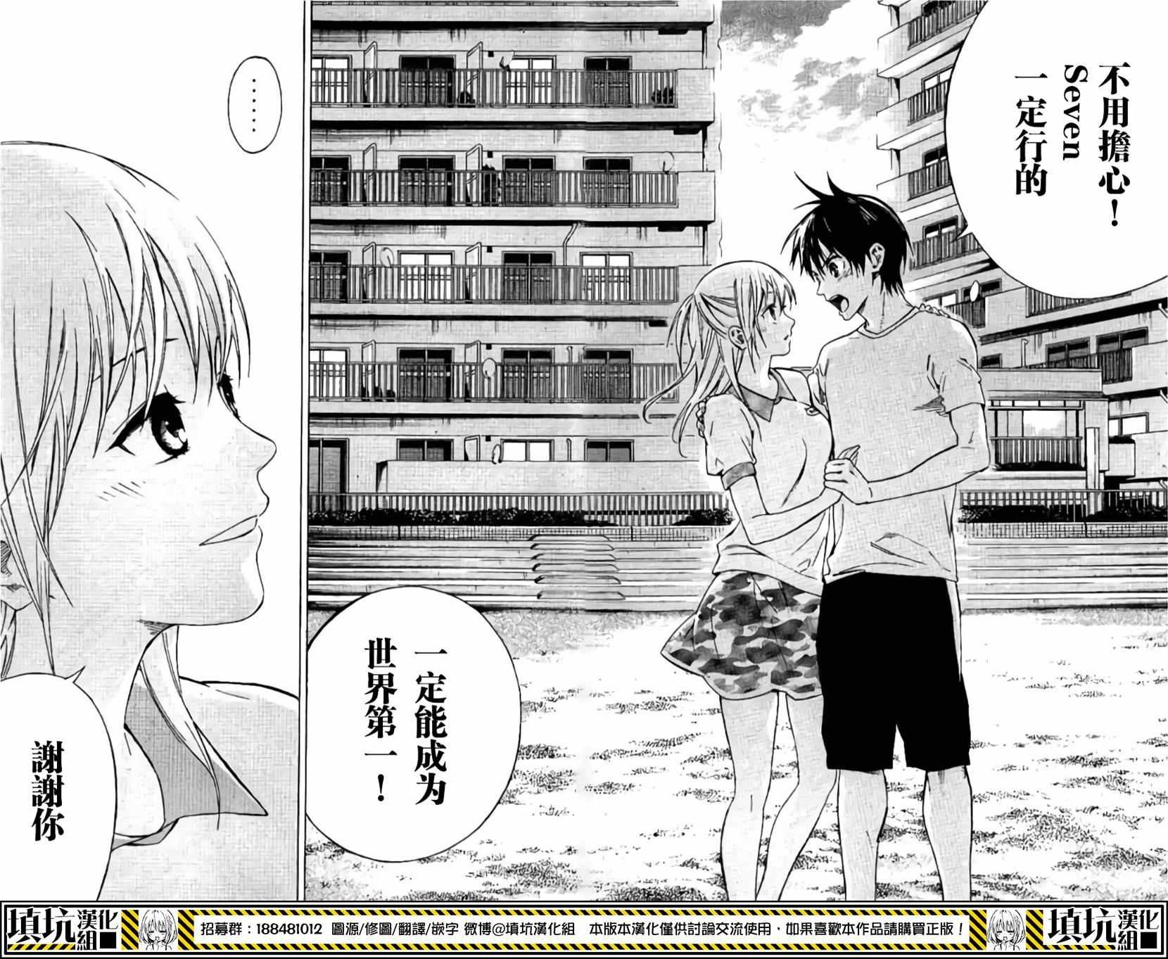第418话