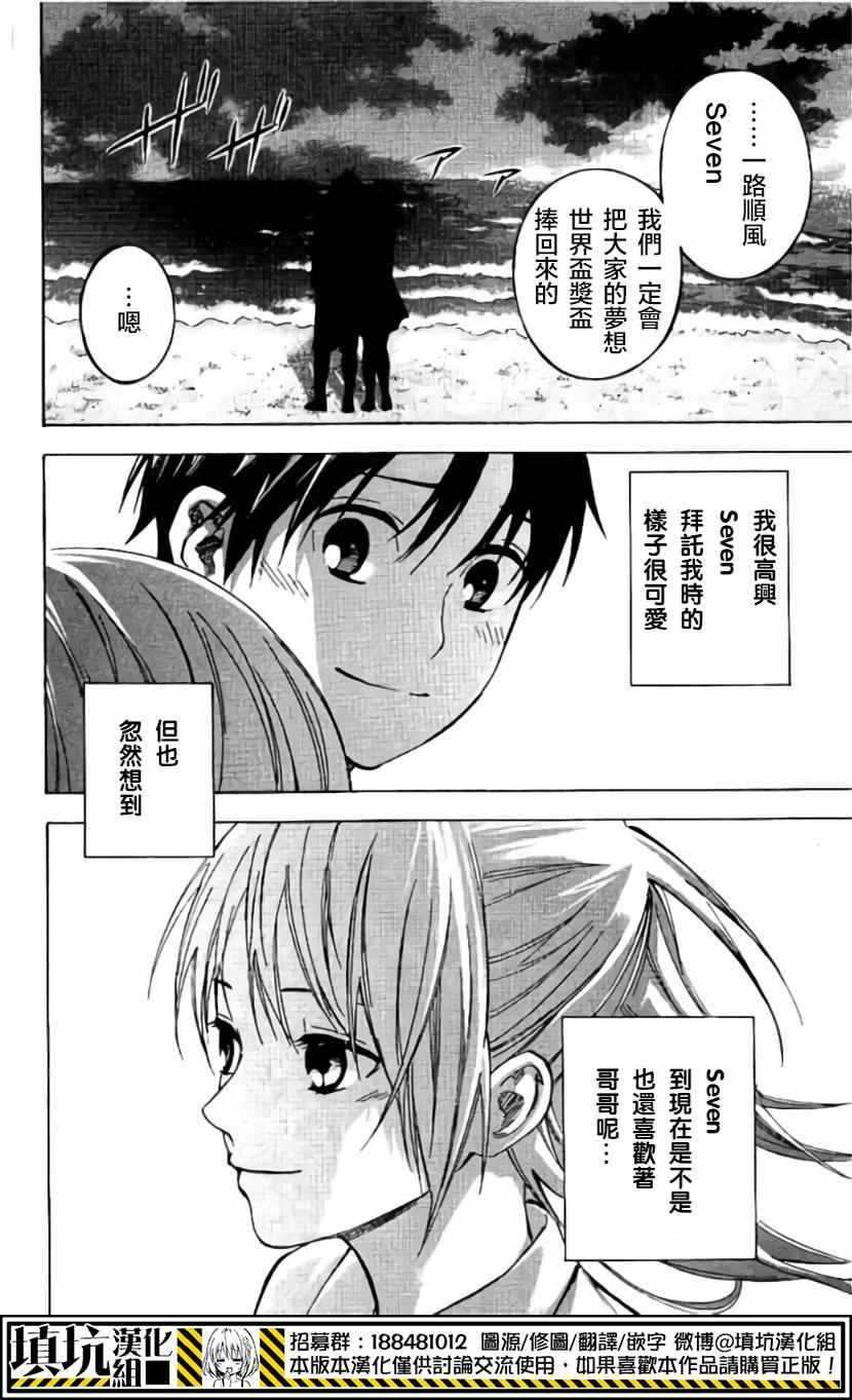 第418话