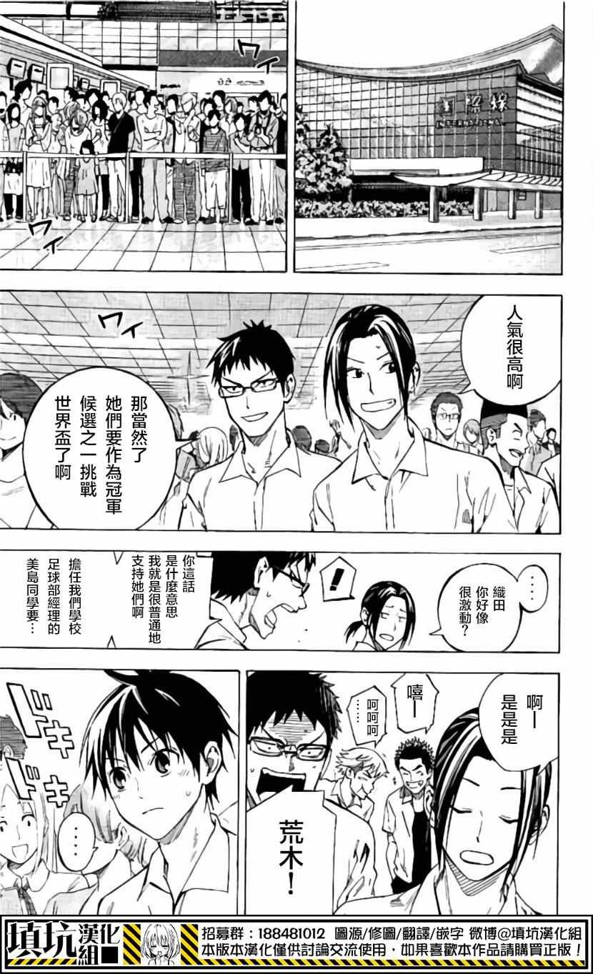 第418话