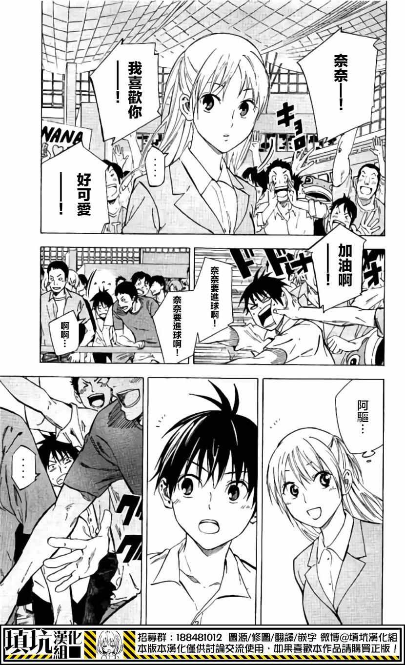 第418话