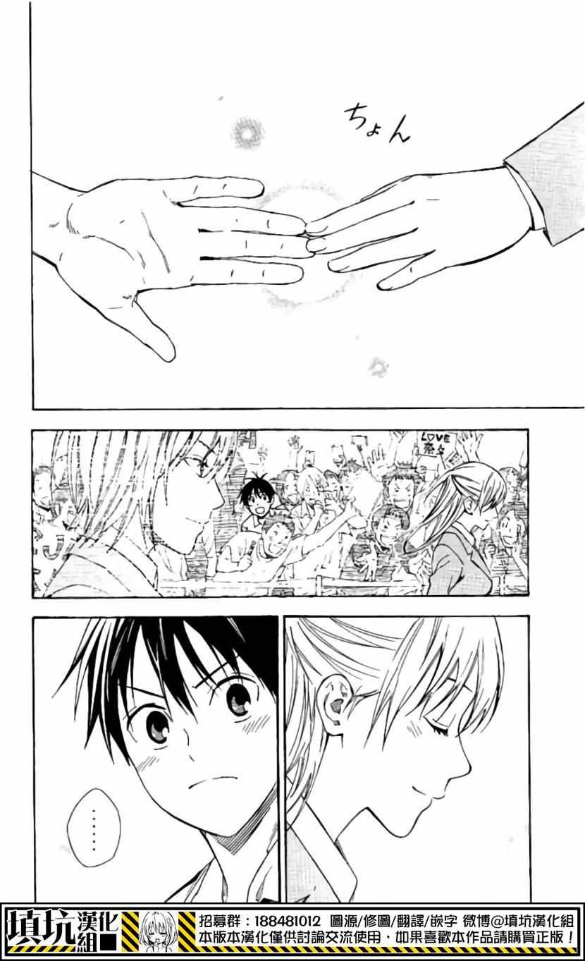第418话