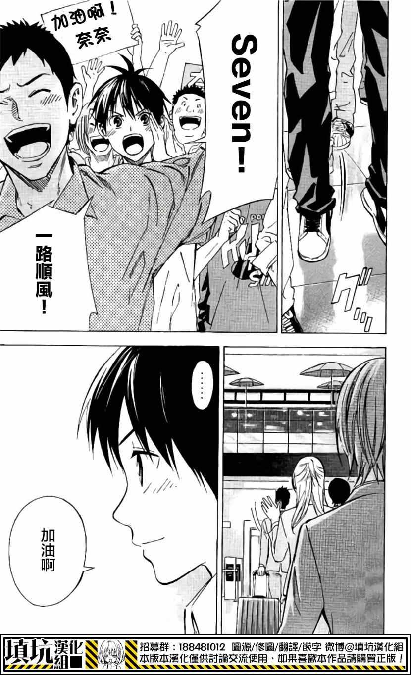 第418话