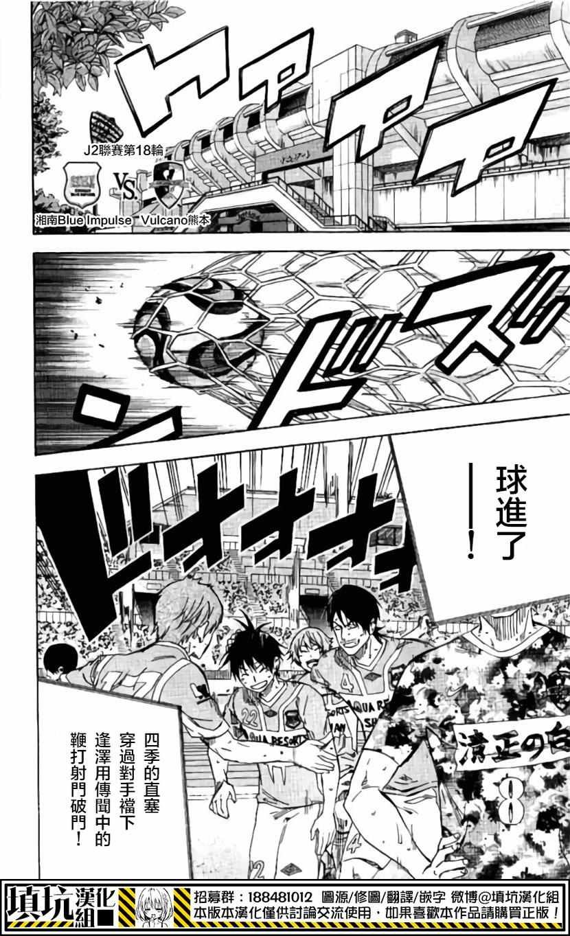 第418话