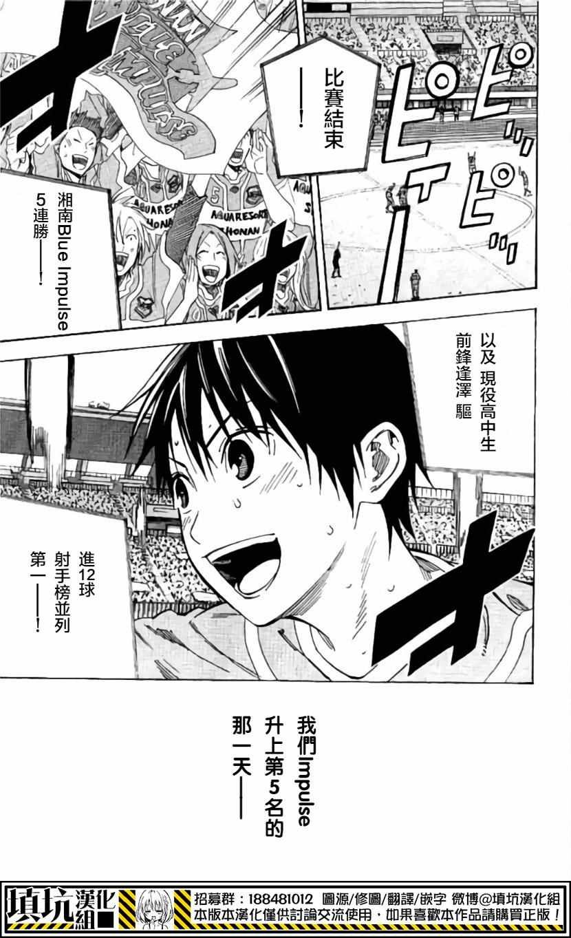 第418话