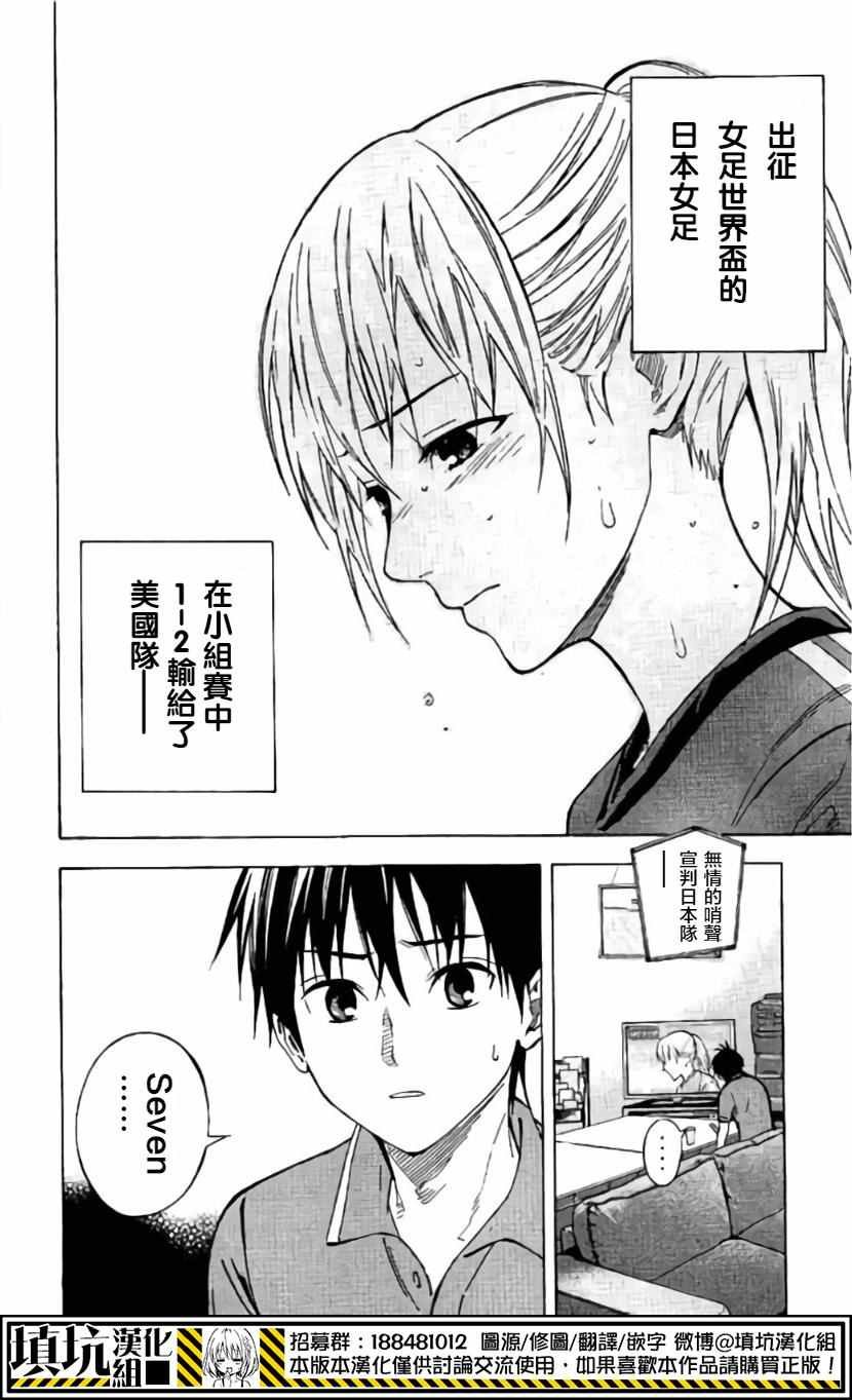 第418话