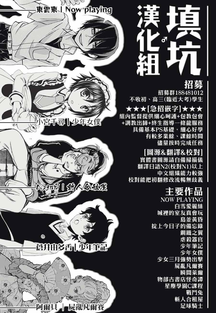 第418话