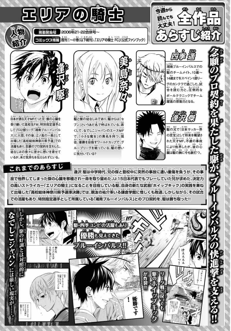 第419话