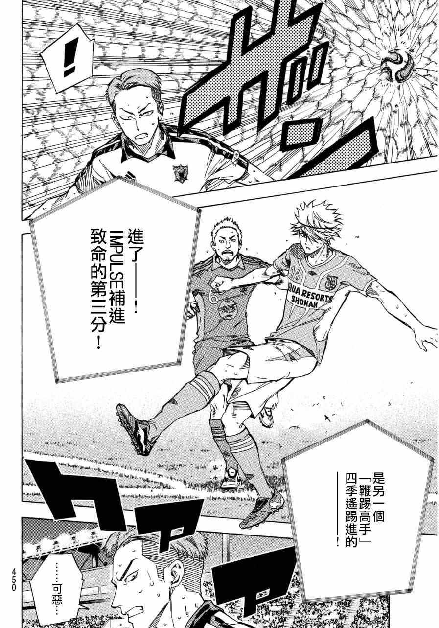 第419话