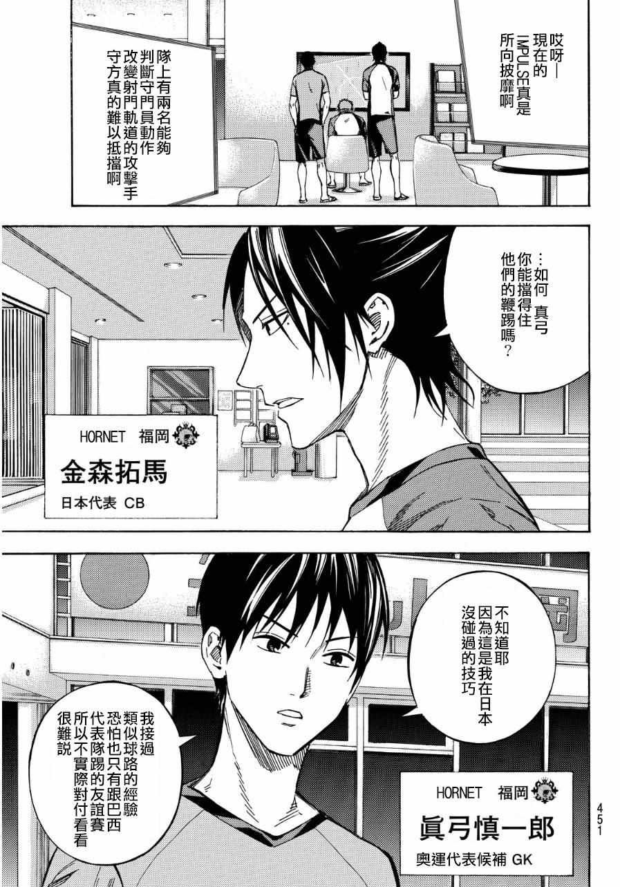 第419话