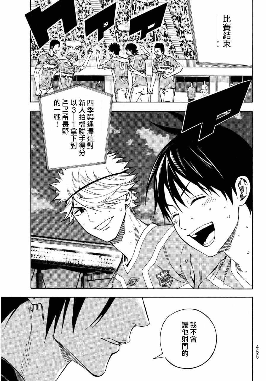 第419话