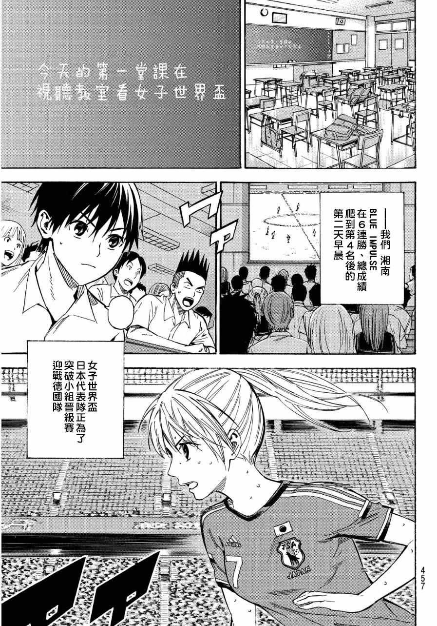 第419话