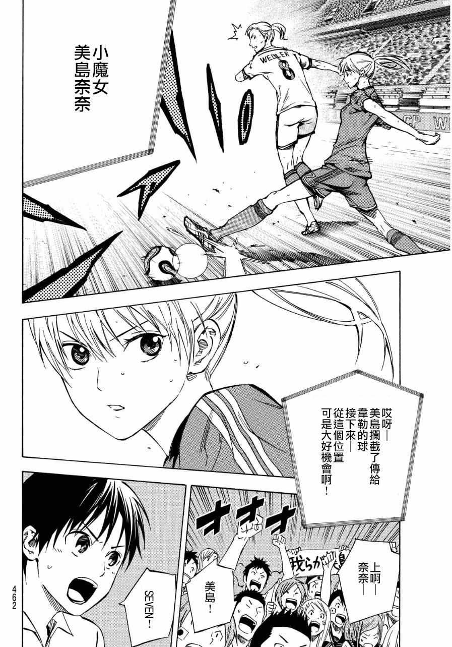第419话