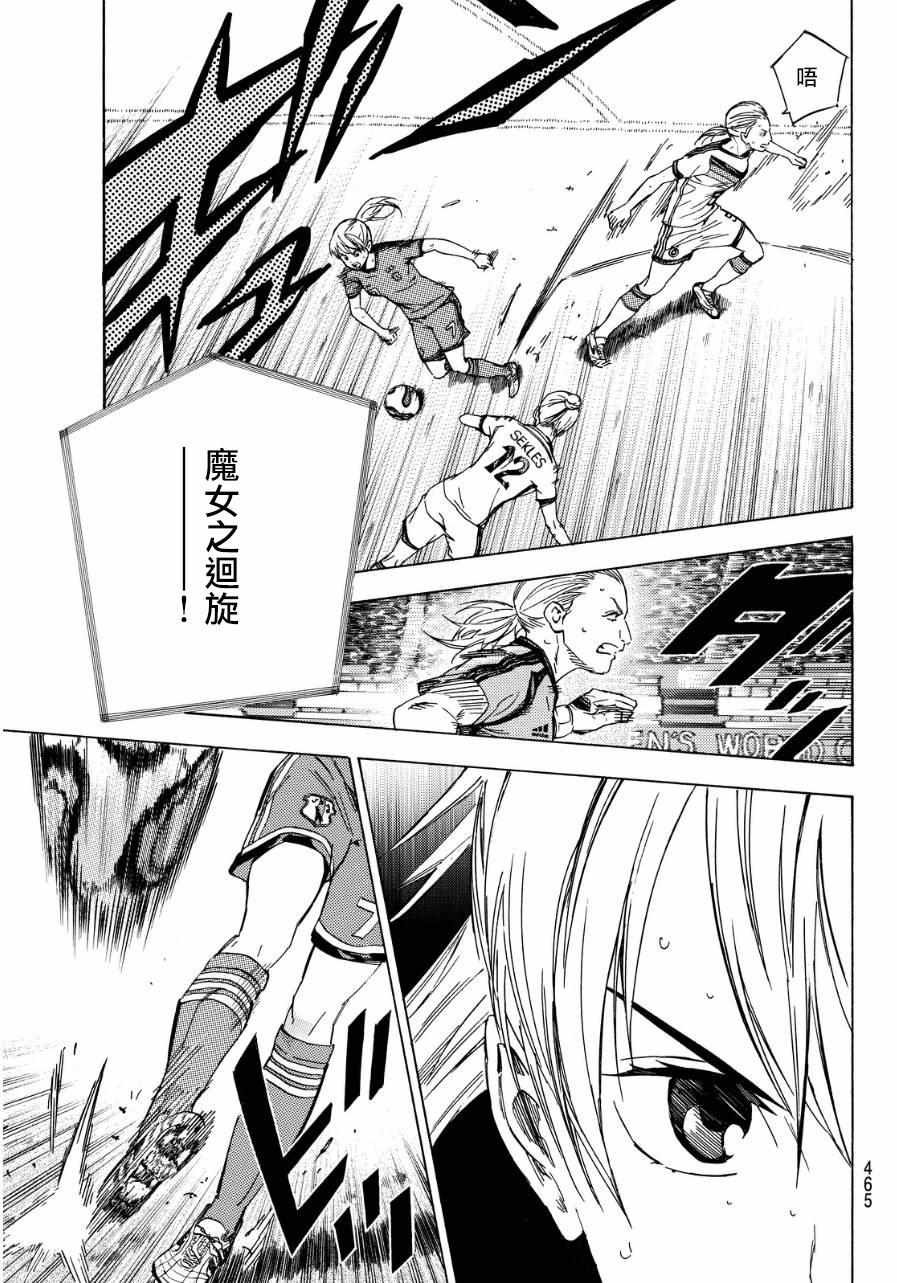 第419话