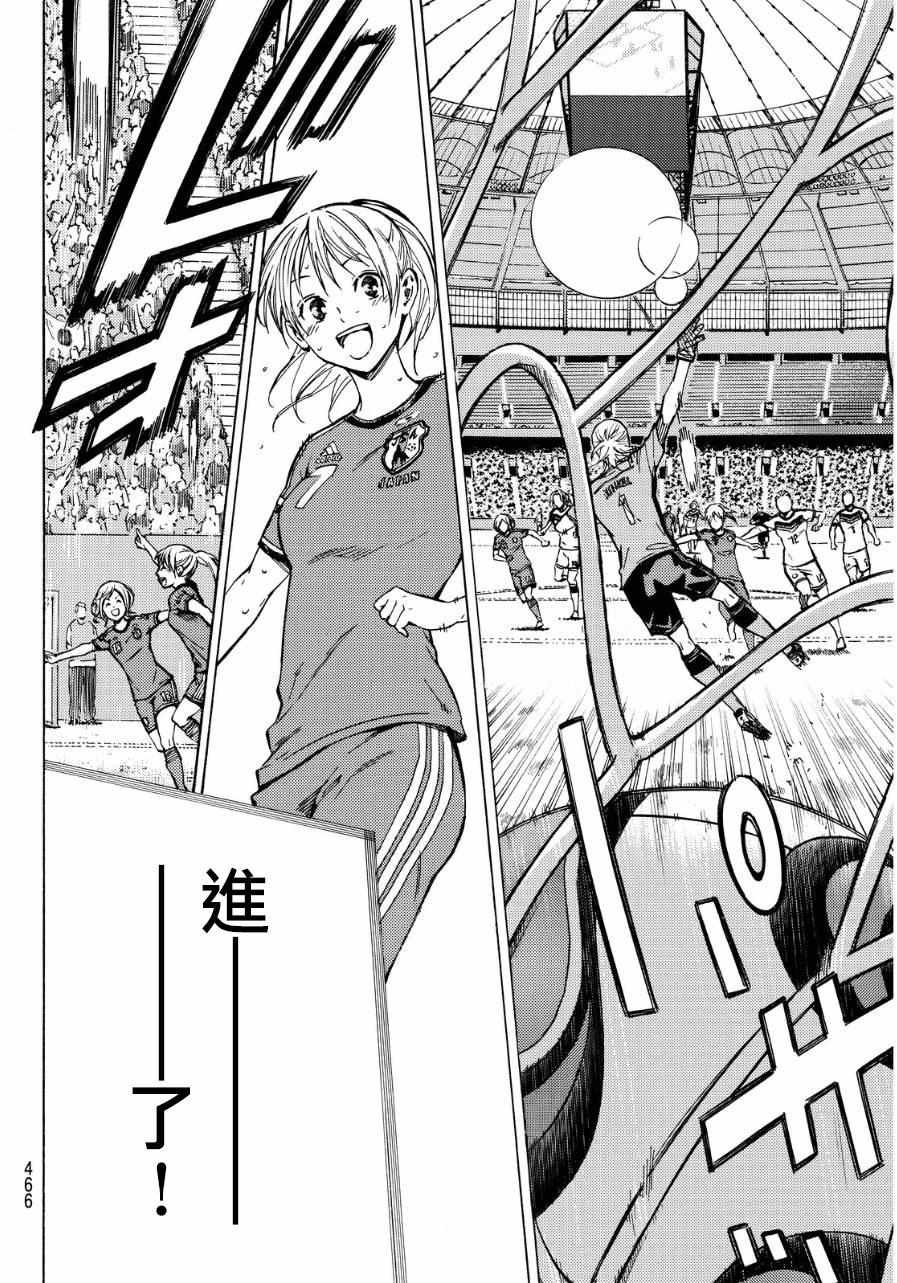 第419话