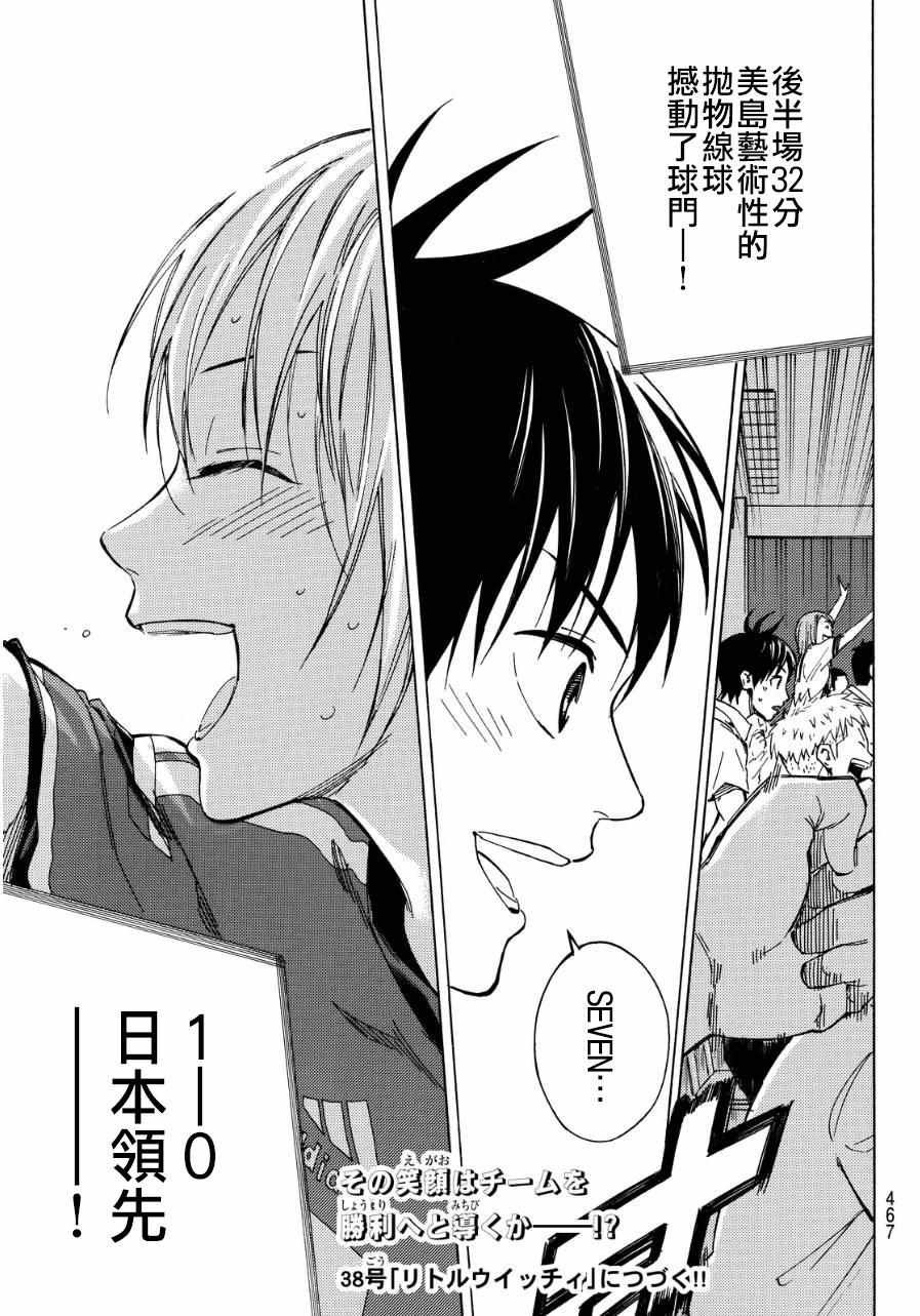 第419话