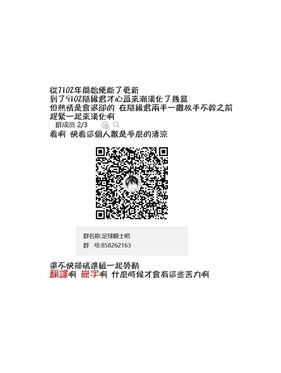 第419话