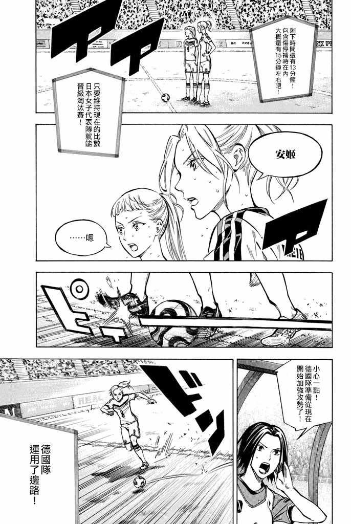 第420话