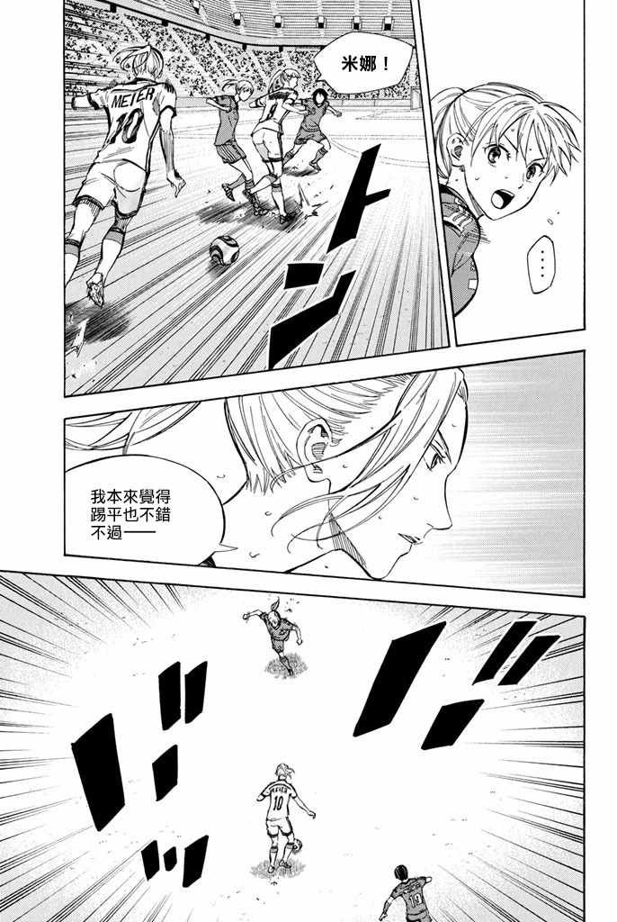 第420话
