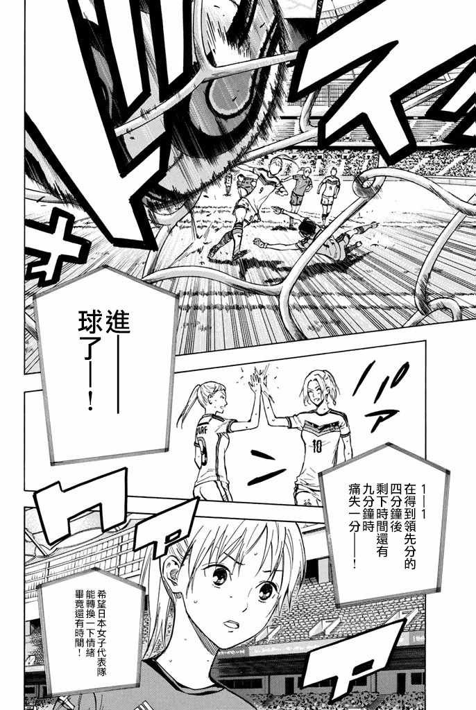 第420话