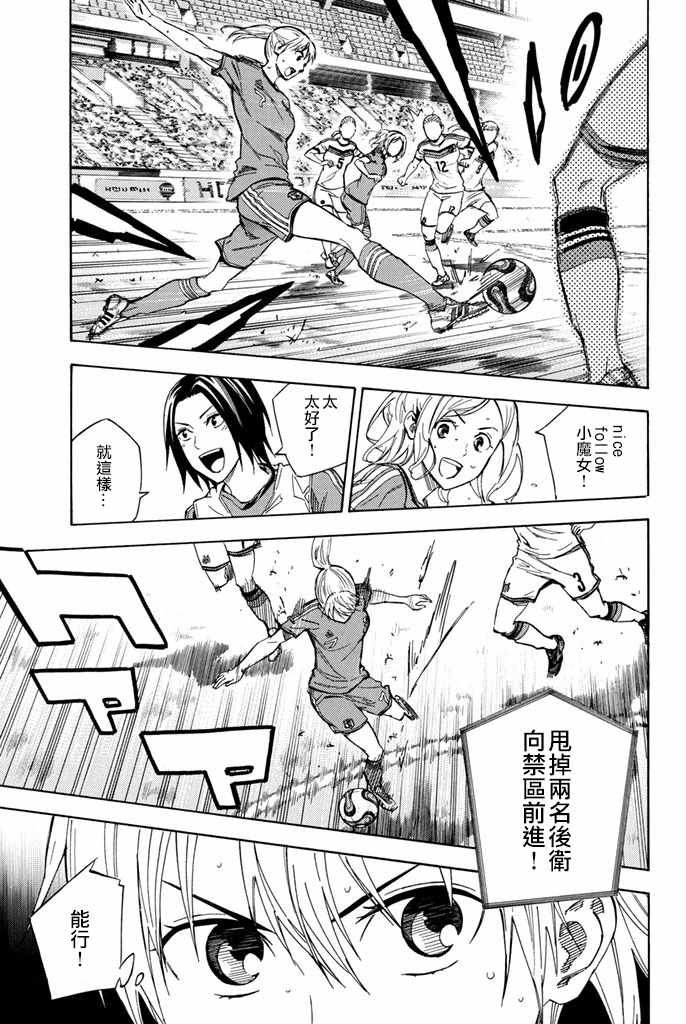 第420话