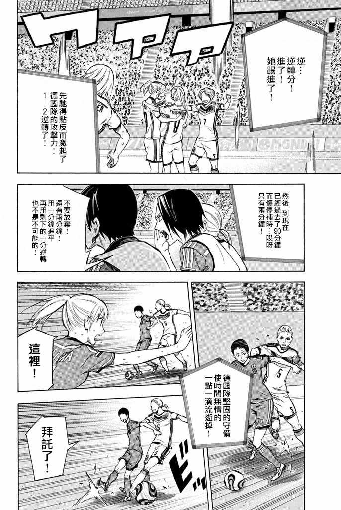 第420话