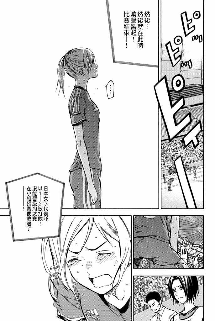 第420话