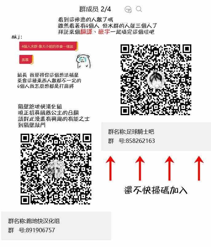 第420话