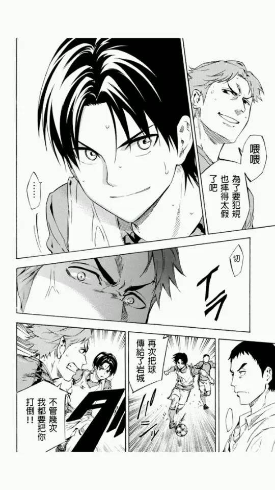 外传：第1话