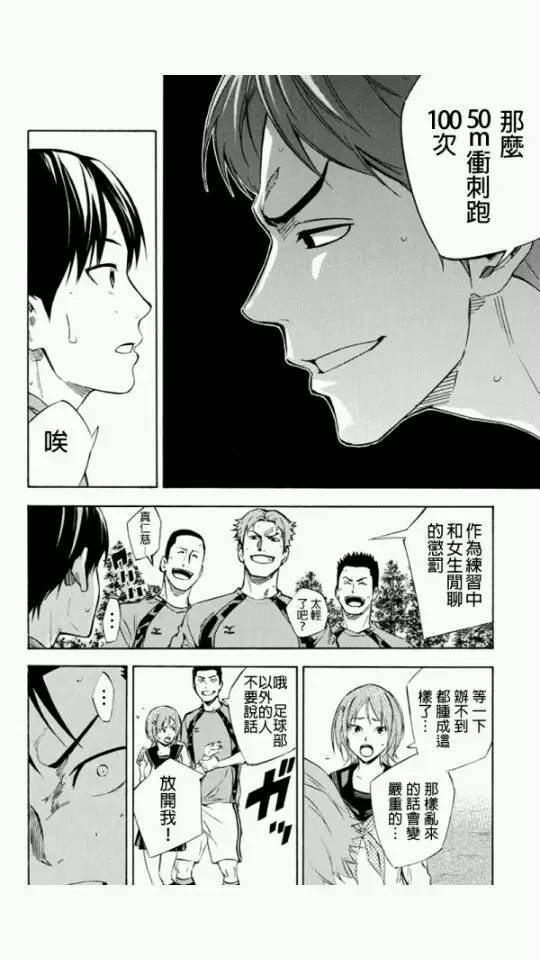 外传：第1话