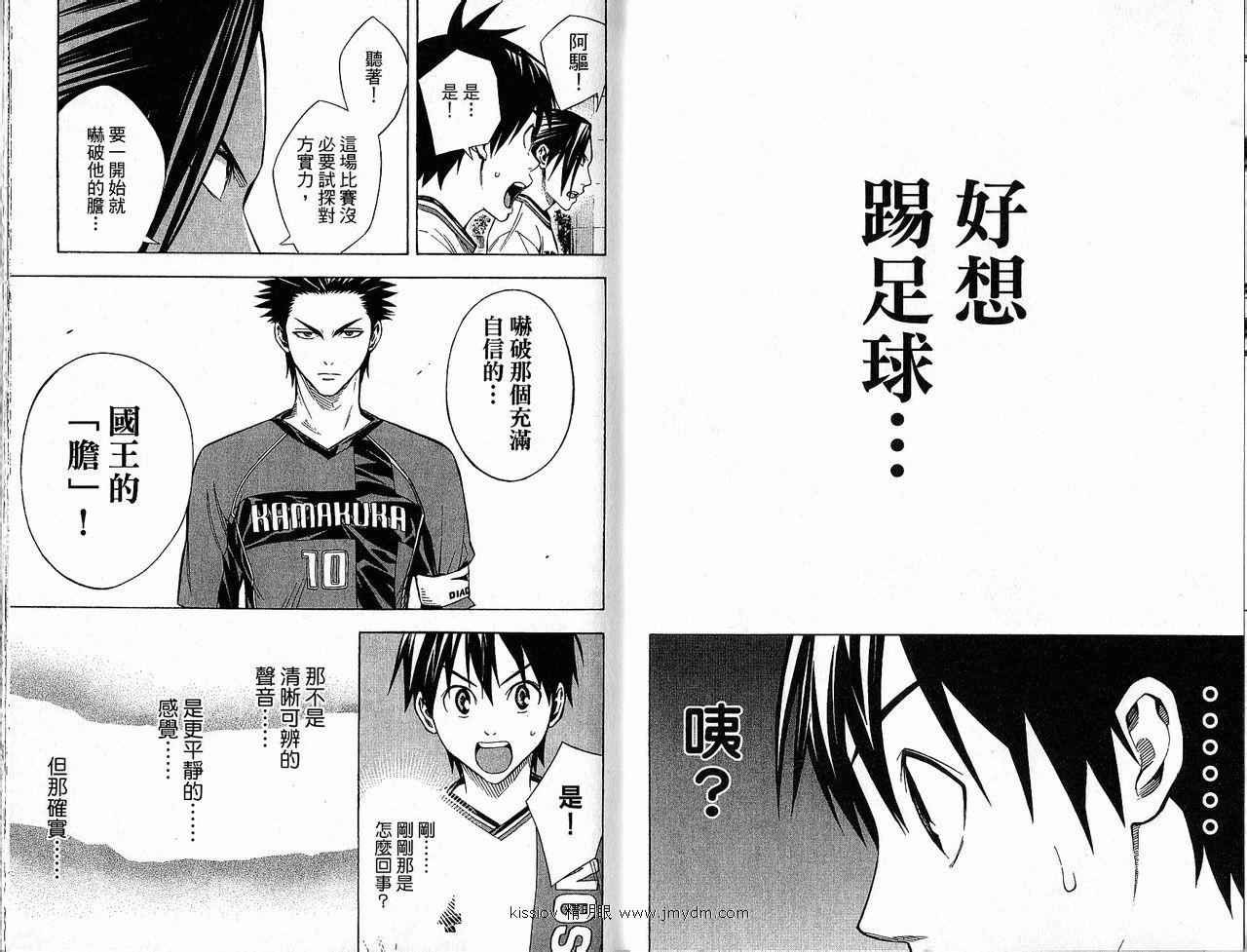 第21卷