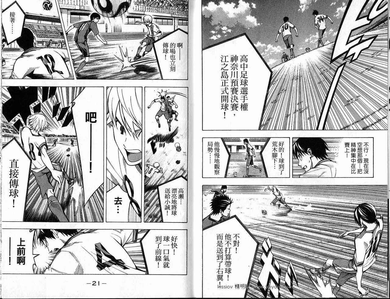 第21卷