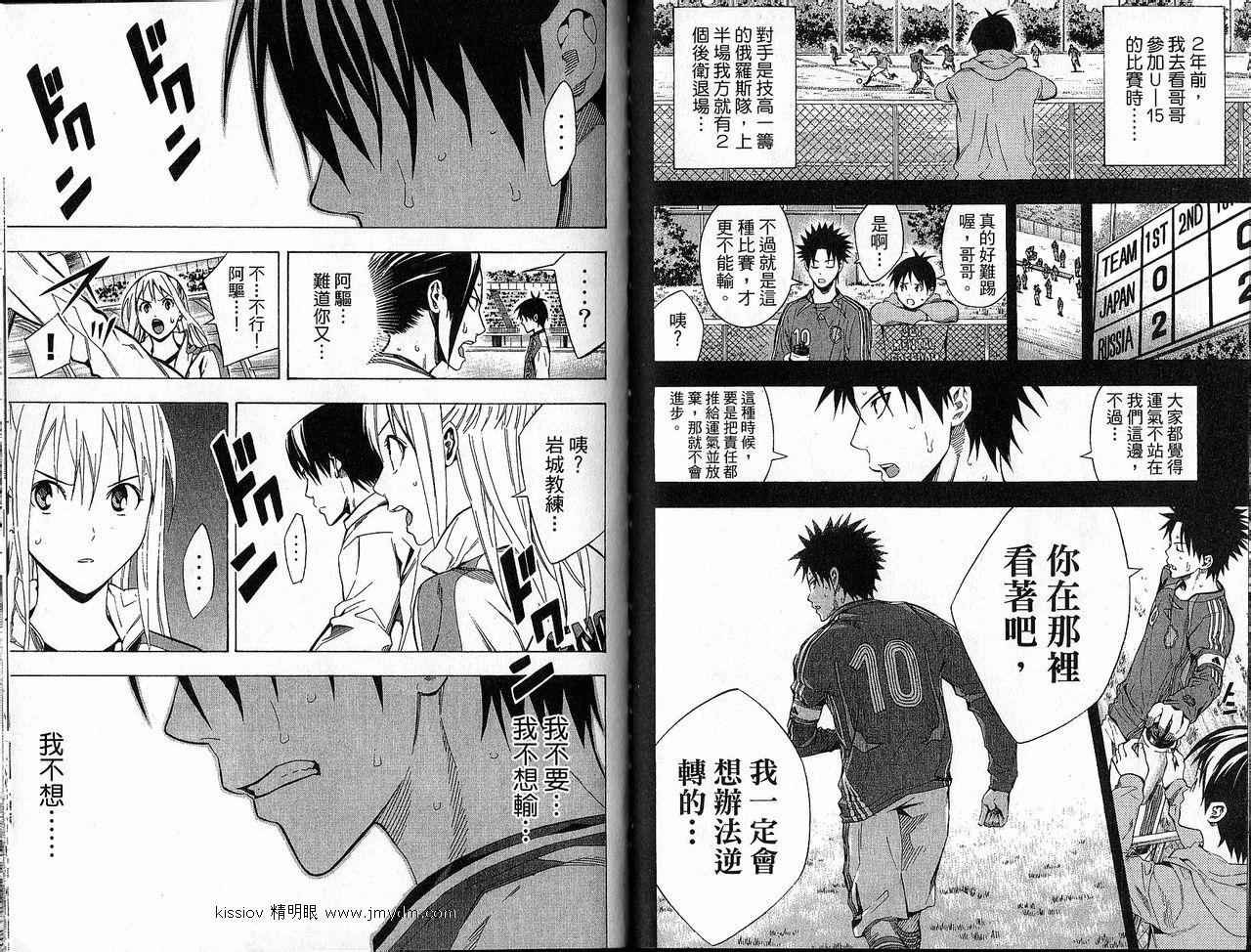 第21卷