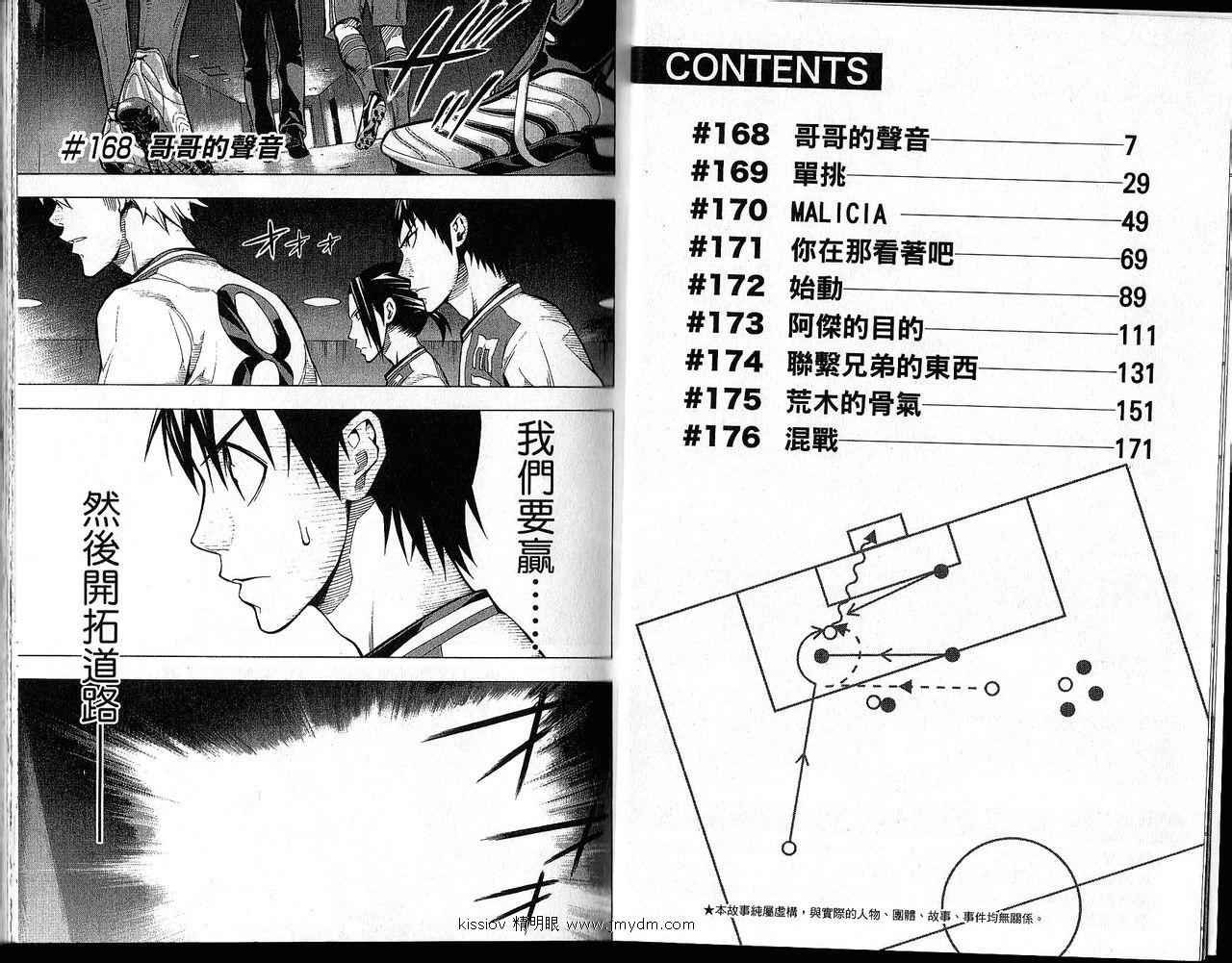 第21卷