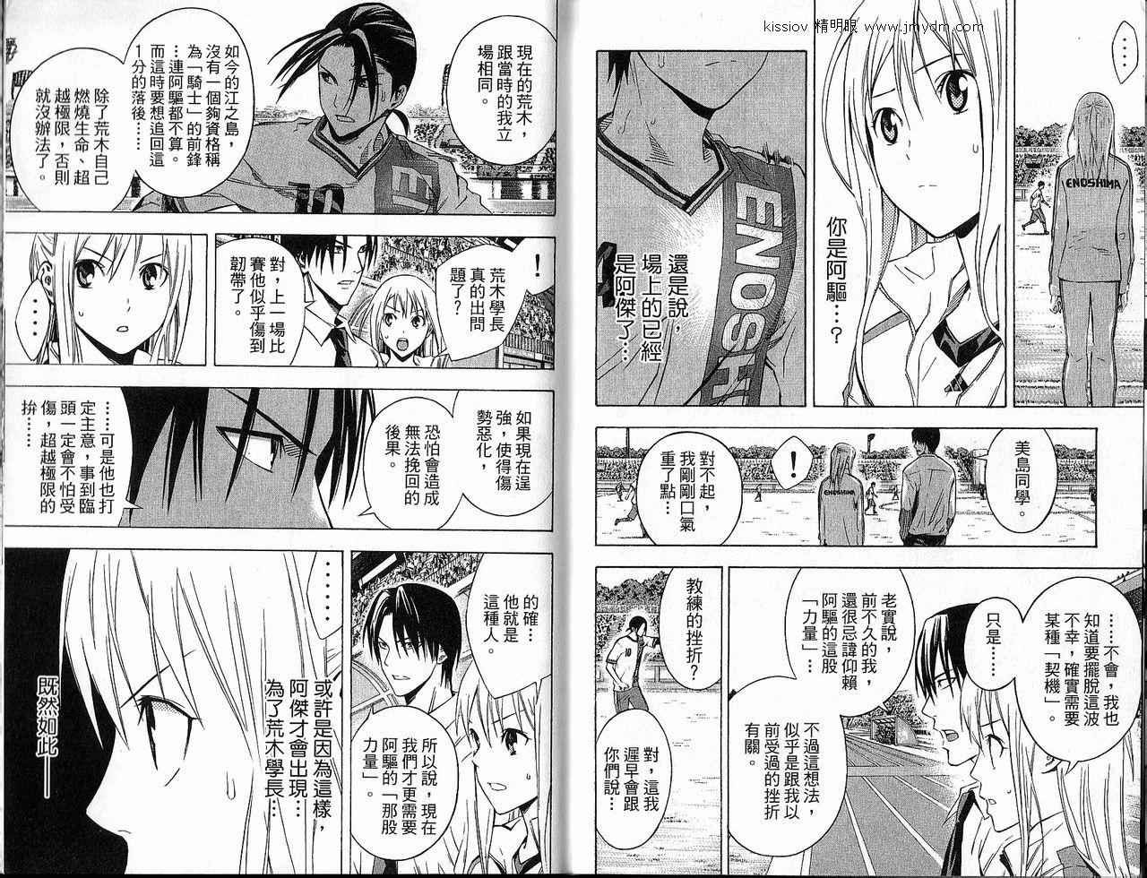 第21卷