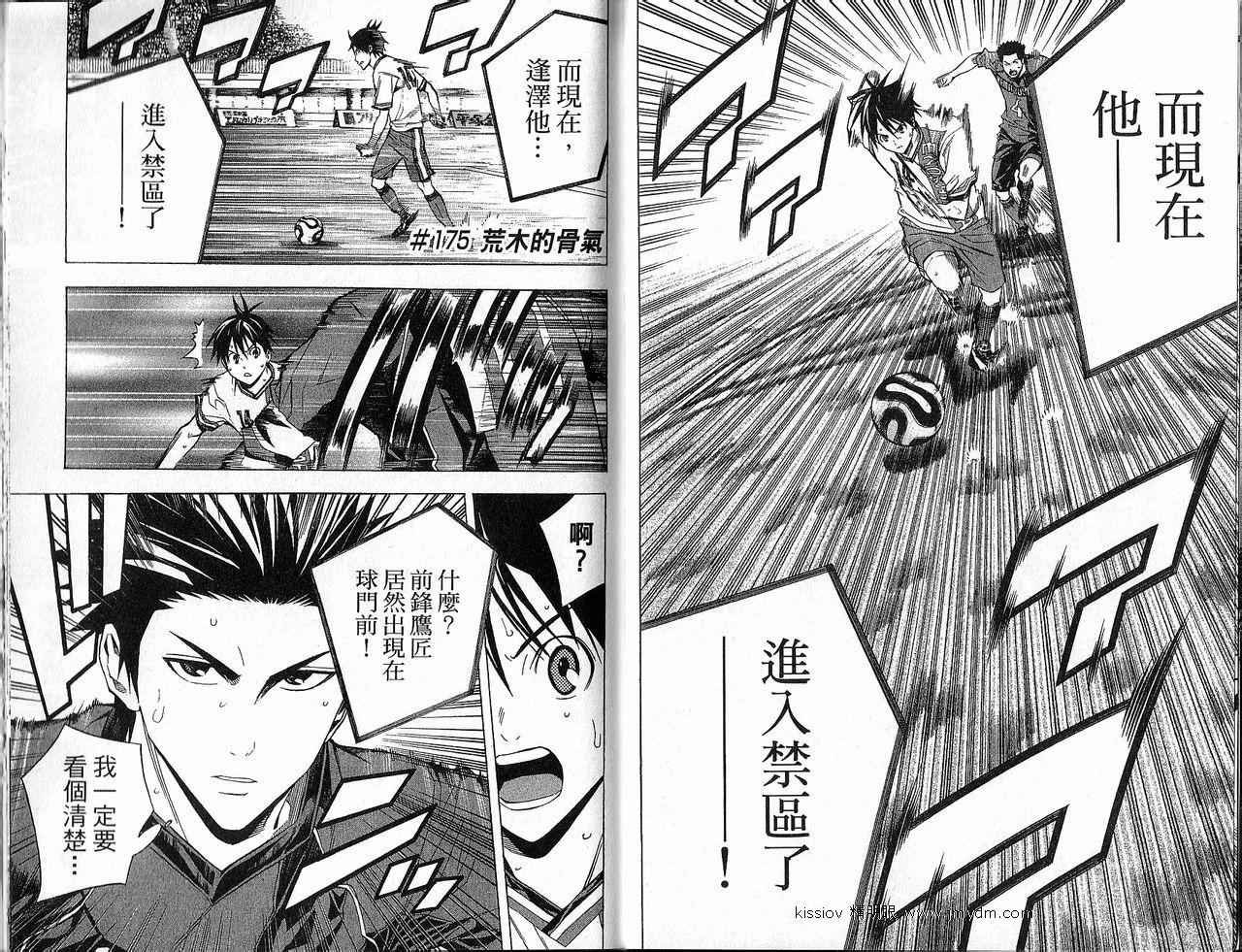 第21卷